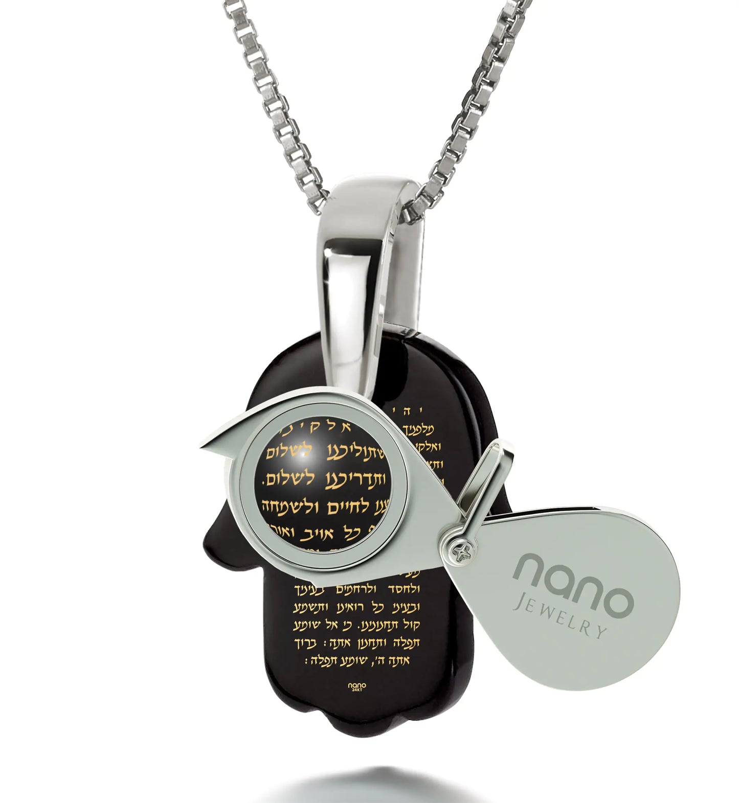 Hebrew Travelers Prayer Pendant